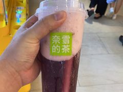 -奈雪的茶(石厦时代广场店)