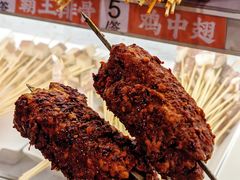 -镇江龙·火锅串串(武侯祠店)