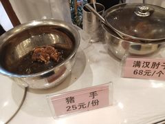 -满汉楼(安发桥店)