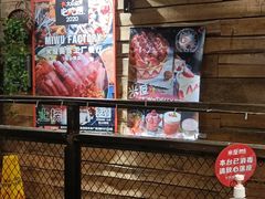 -MI WU FACTORY米屋美食工厂餐厅(绿地店)