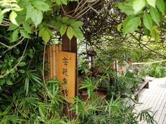 -菩提书坊(侨福大厦店)