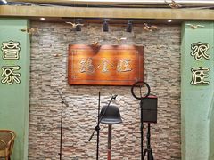 -旺金鸽(穗盐路总店)