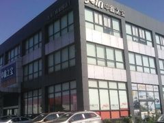 门面-中鑫之宝领克中心(姚家园店)