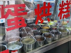 -贺记蛋烘糕(文庙西街店)