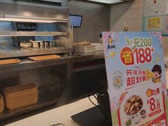 -真功夫(环市中路店)