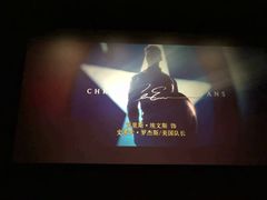 -春天国际影城(中庚漫游城杜比全景声店)