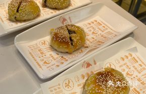 Ma Xiaohuo Roasted Bun