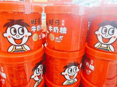 -沃尔玛超市(北大街店)