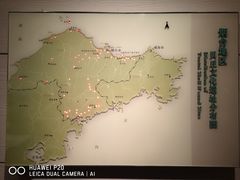 -烟台市博物馆