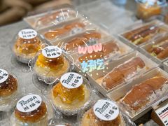 -熊猫家PANDA BAKERY(望江店)