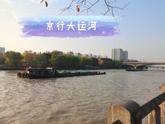 -运河游船(武林门码头)