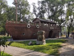 -北京麋鹿生态实验中心