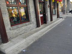 -北新桥卤煮老店(北新桥店)