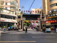 -放哈·甜醅子奶茶创造者(正宁路店)