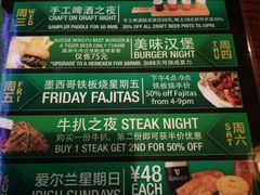 菜单-Hooley's活利仕西餐厅(珠江新城店)