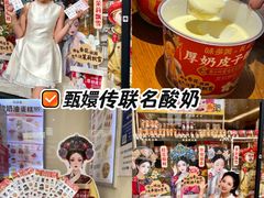 -味多美蛋糕(航天桥店)