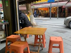 -长药唐师乐山油炸(石人直营店)