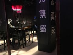 -日本料理神拉面