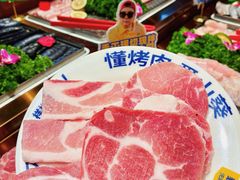 -盐城大有境(解放南路店)