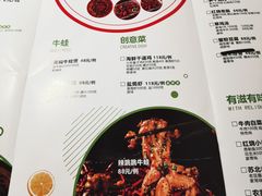 菜单-马头巷·隐庐居·红油大虾(园区店)
