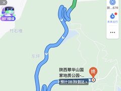 -秦岭终南山世界地质公园翠华山景区