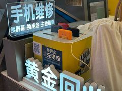 -爱回收(打浦桥日月光店)