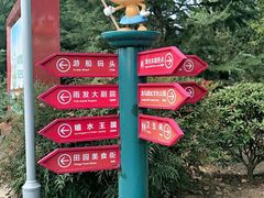 -云幽谷旅游区