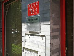 -北京稻香村(天桥乐汇百货商场店)