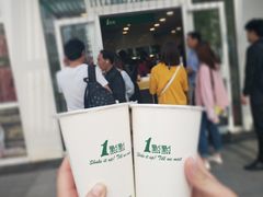 柠檬养乐多-1点点(银座和谐广场店)