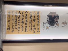 -吴记富苑(朝阳店)