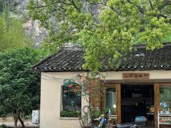 -村上春树