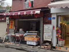 门面-春妹沙县小吃(新华北路店)