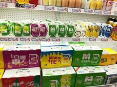 -周茉食品超市(北大街店)