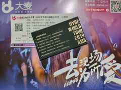 -国家会展中心（上海）虹馆EH