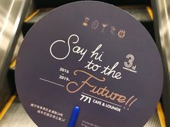 -771餐吧·咖啡·西餐·烤肉(金湖广场店)