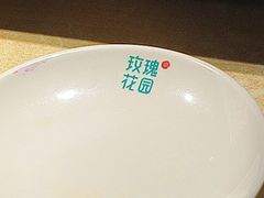 -玫瑰花园自助烤肉(顺义鑫海韵通店)
