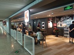 -肯德基(成都机场T2到达精选店)