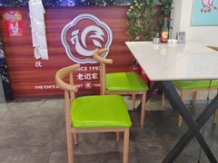 -老迟家鸡架(铁西店)