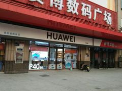 -赛博数码广场曼哈顿店(曼哈顿店)