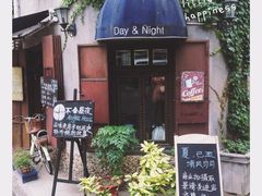 -不舍昼夜咖啡馆
