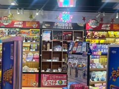 -大玩家(万达广场大连甘井子店)