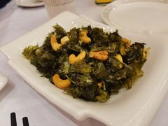 雪菜腰果-永兴餐厅(复兴中路店)