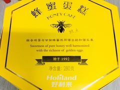 -好利来(交大店)