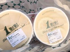 -1点点(苏州中心店)