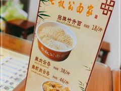 -七叔公面家(湾仔沙店)