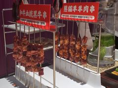 -丰茂烤串(钦州北路店)