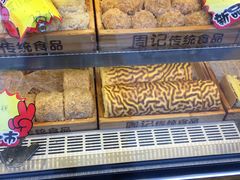 -周记传统糕点PASTRY(蜀汉路店)