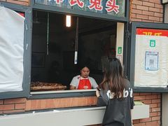 门面-邓氏兔头