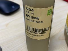 -奈雪的茶(中华广场店)
