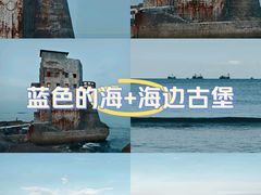 -汕尾风车岛